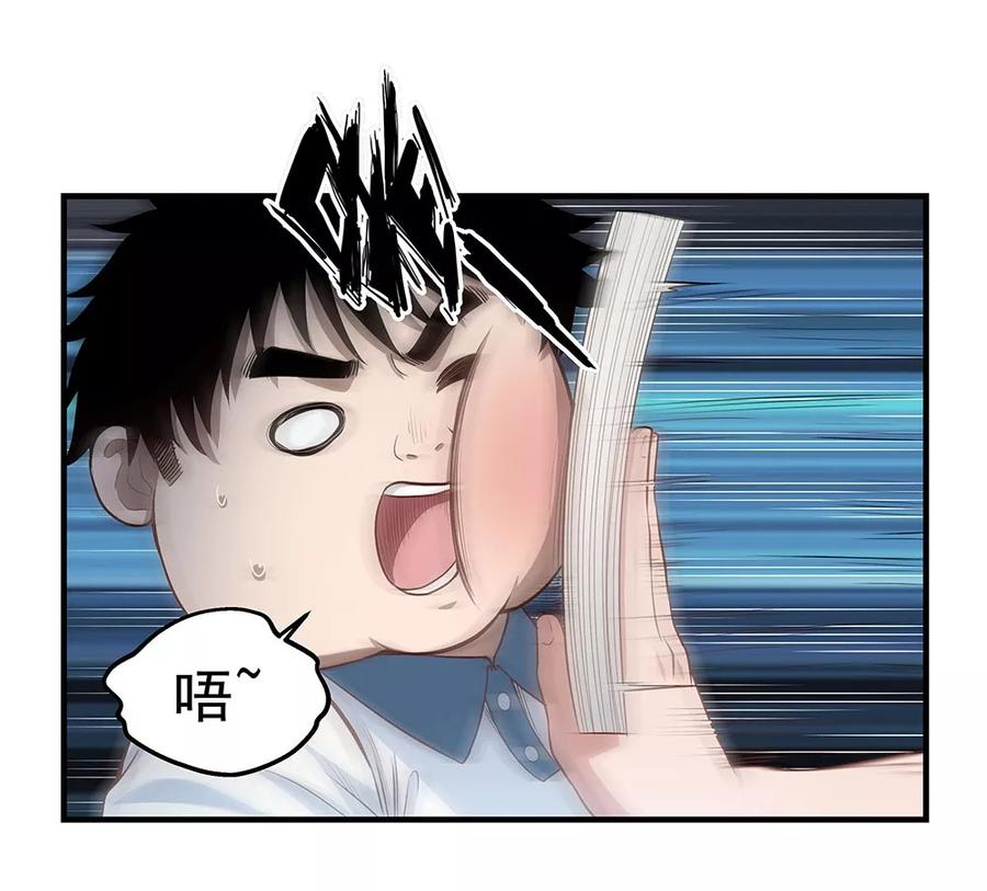 《挑战者还是空想家》第6话 时间线诡计 第18页