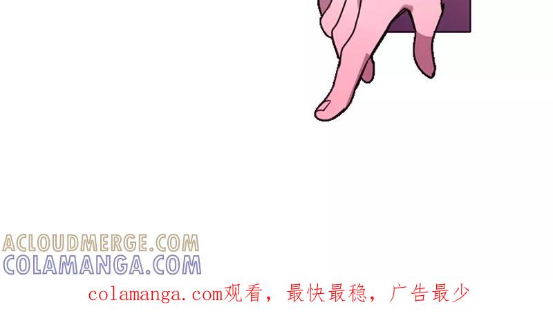 《月亮》第8话 等我！ 第19页