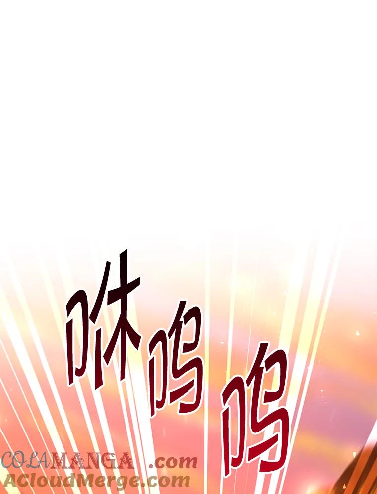 铁匠吉格 第32话 第169页