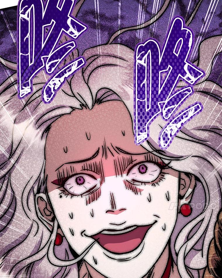 铁匠吉格 第32话 第58页
