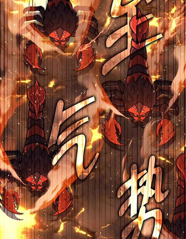 铁匠吉格 第32话 第118页