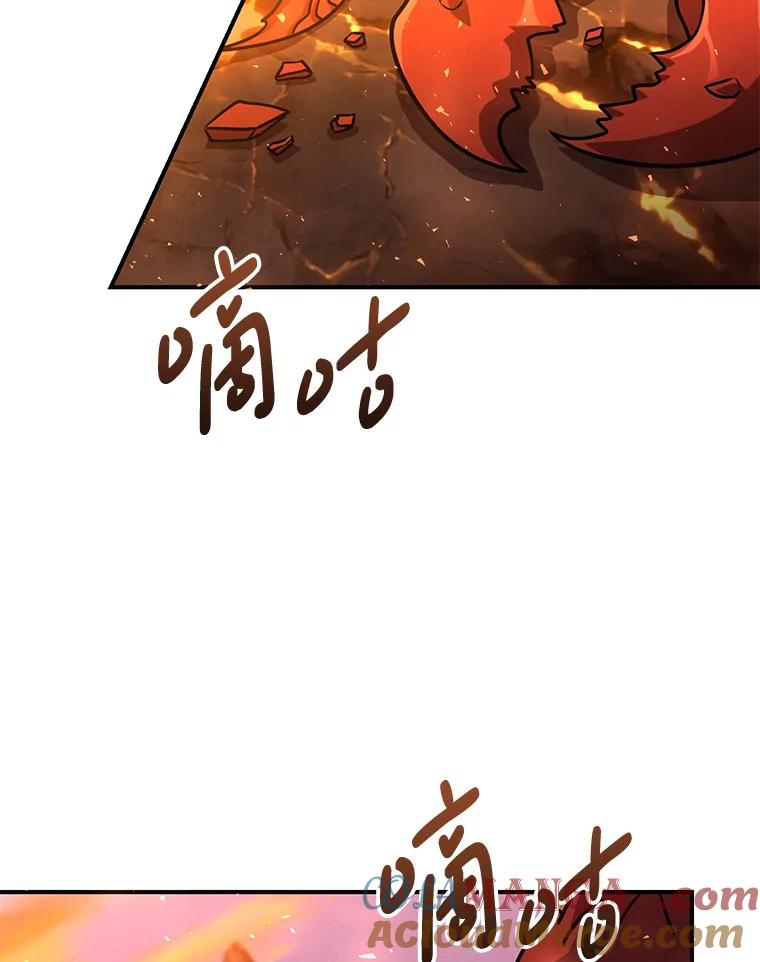 铁匠吉格 第32话 第161页