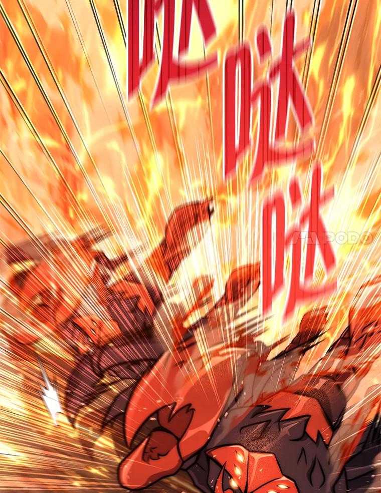 铁匠吉格 第32话 第123页