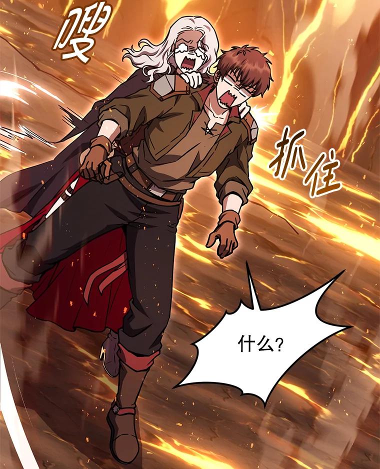 铁匠吉格 第32话 第107页