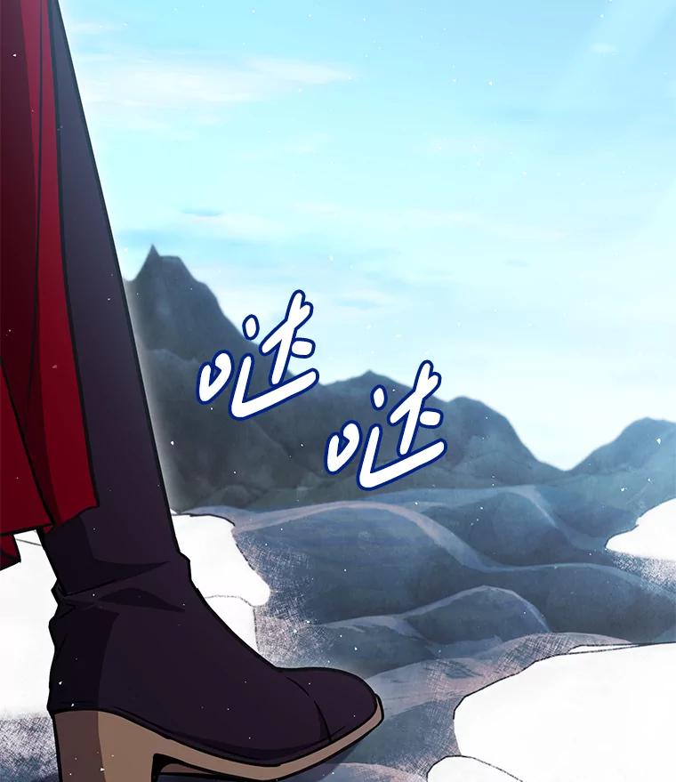 铁匠吉格 第32话 第44页