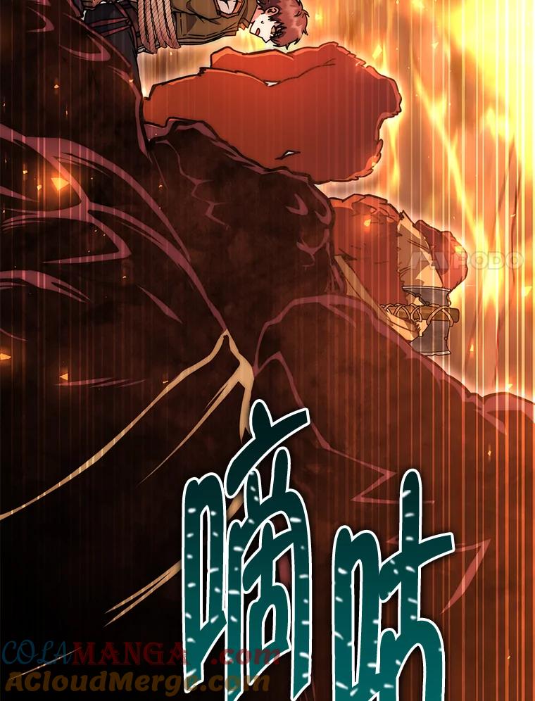 铁匠吉格 第32话 第173页