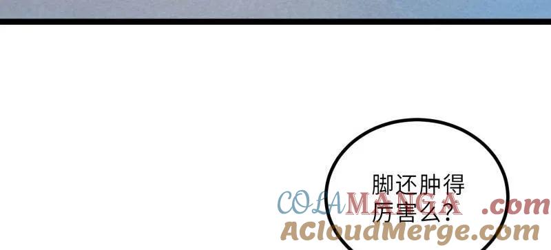 宦妃天下（太监王爷强娶我） 第426话 莫失莫忘 第7页