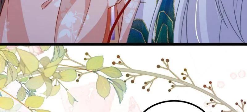 宦妃天下（太监王爷强娶我） 第426话 莫失莫忘 第51页