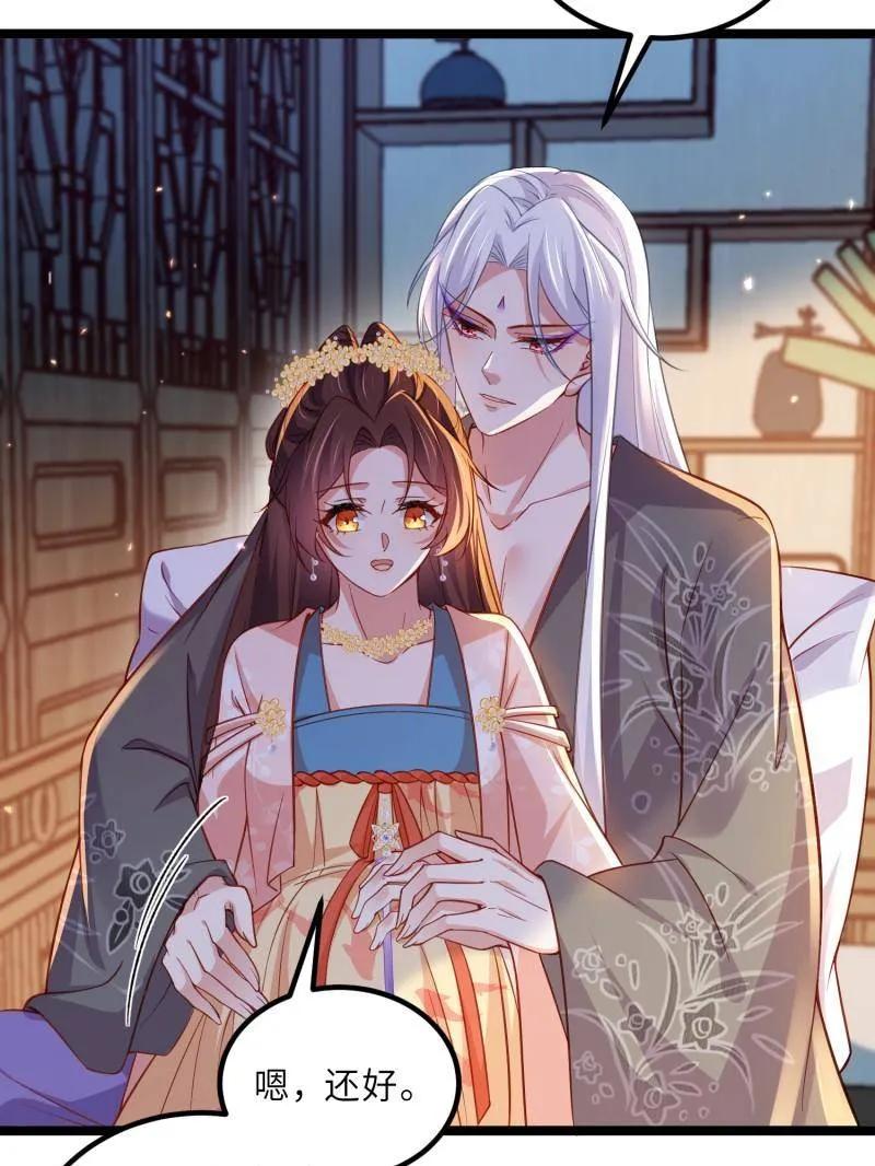 宦妃天下（太监王爷强娶我） 第426话 莫失莫忘 第8页