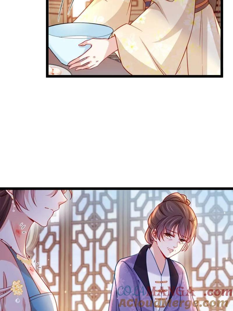 宦妃天下（太监王爷强娶我） 第426话 莫失莫忘 第34页