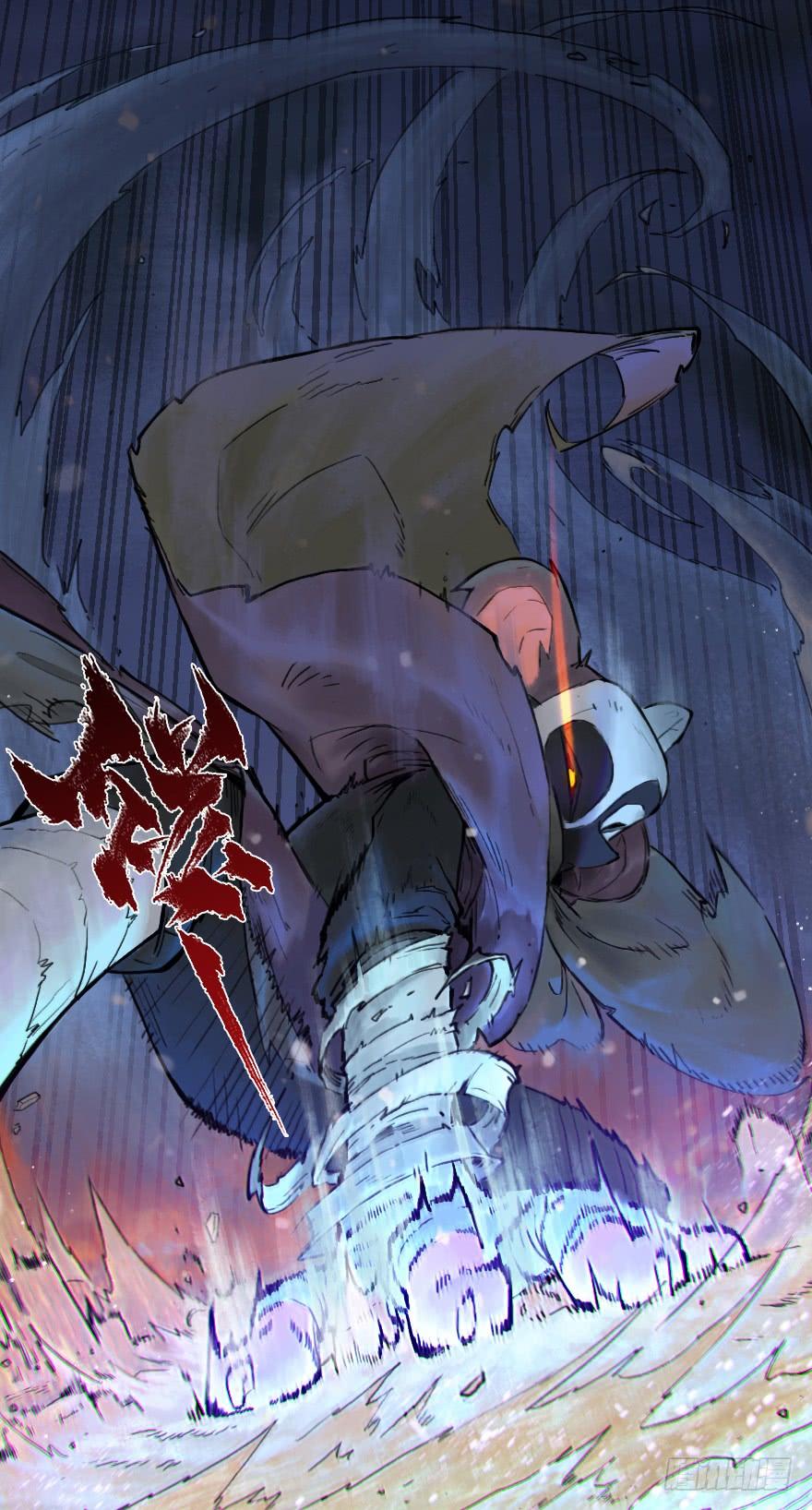 生肖·十二魂 30话：解杀还杀 第27页