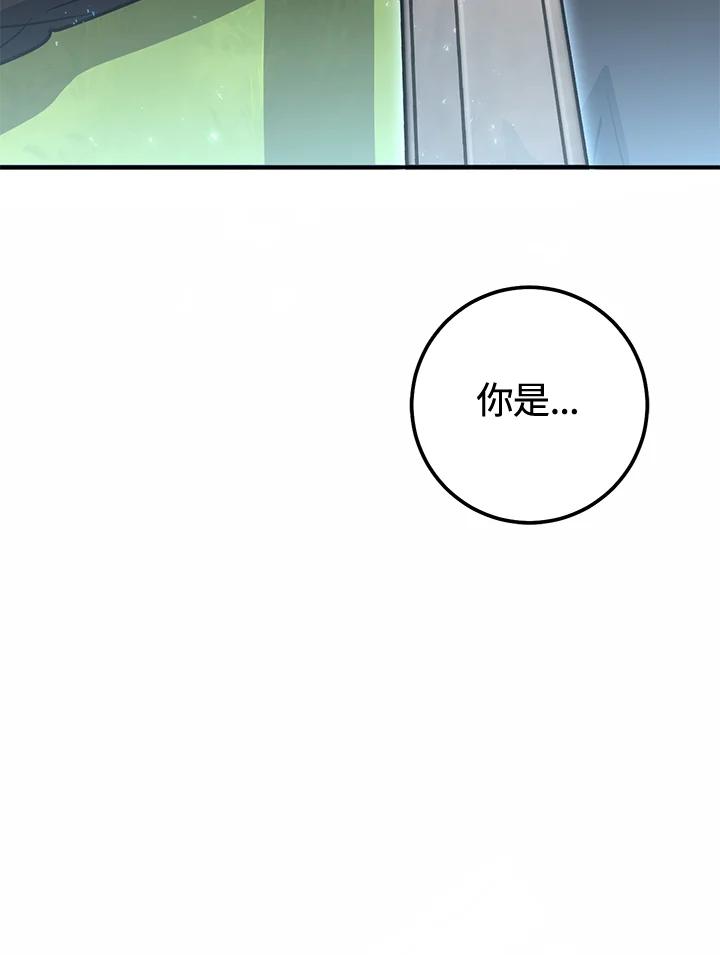 铁匠吉格 第53话 第30页