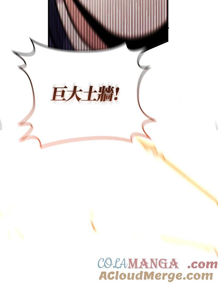 铁匠吉格 第53话 第125页