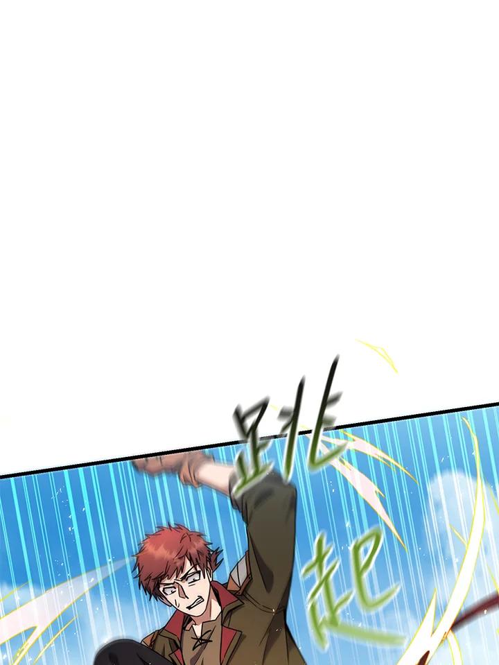 铁匠吉格 第53话 第100页