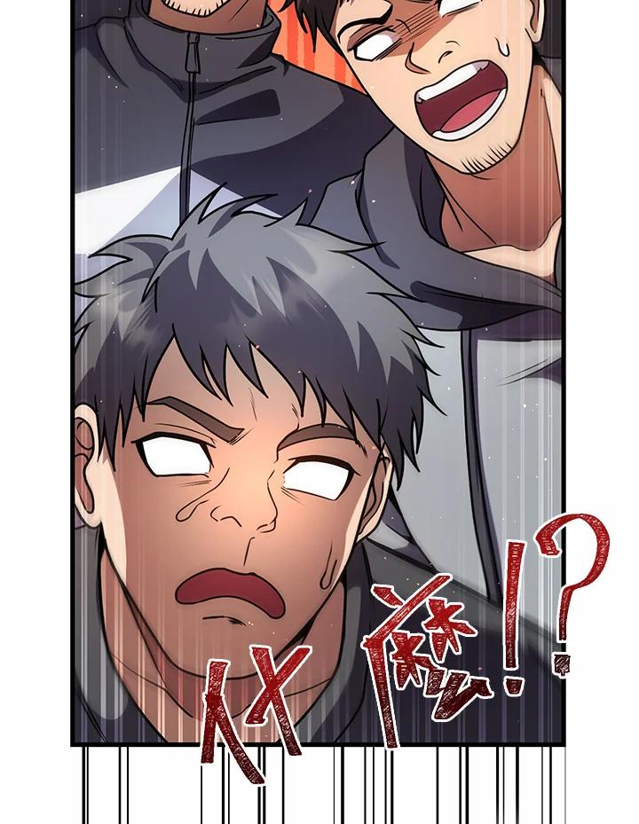 铁匠吉格 第53话 第52页