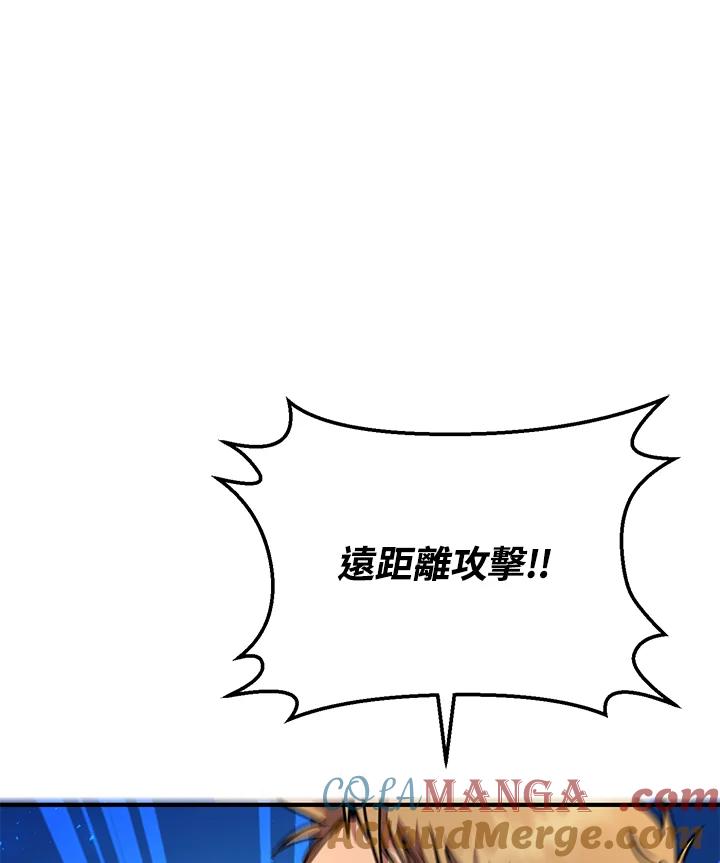 铁匠吉格 第53话 第105页