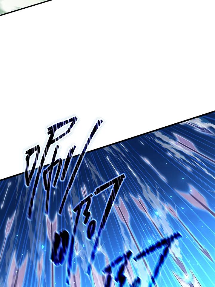 铁匠吉格 第53话 第120页