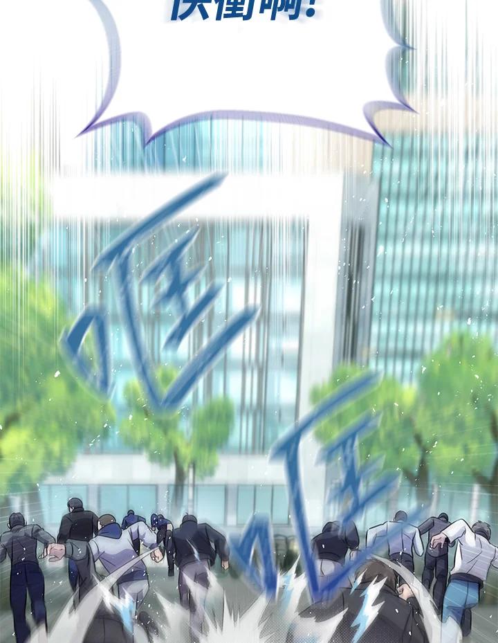 铁匠吉格 第53话 第54页