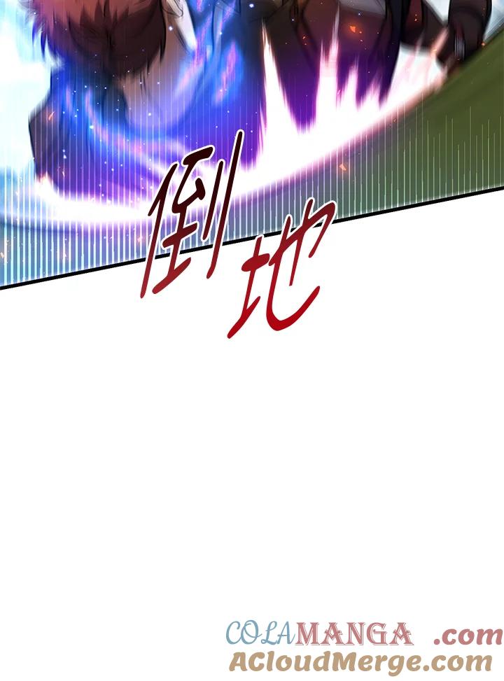 铁匠吉格 第53话 第17页