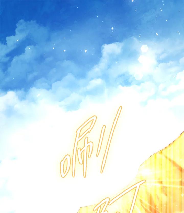 铁匠吉格 第53话 第134页