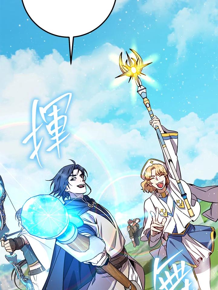 铁匠吉格 第54话 第7页