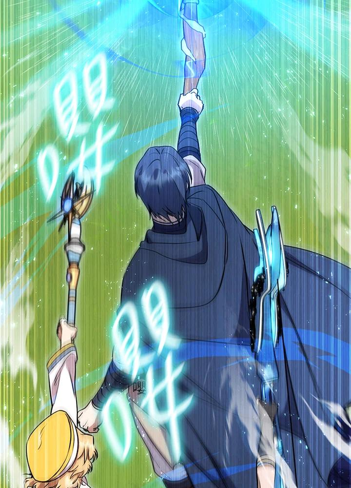 铁匠吉格 第54话 第15页