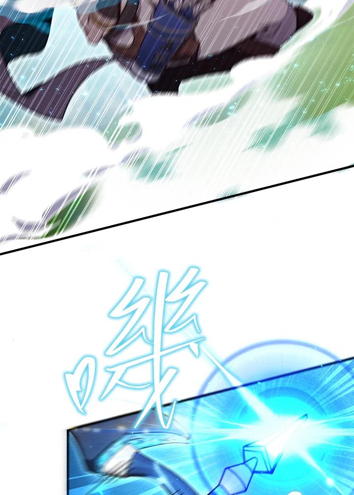 铁匠吉格 第54话 第27页