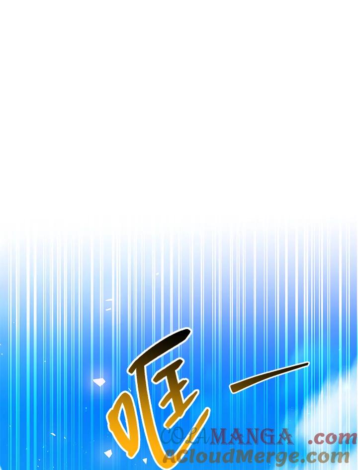 铁匠吉格 第55话 第45页