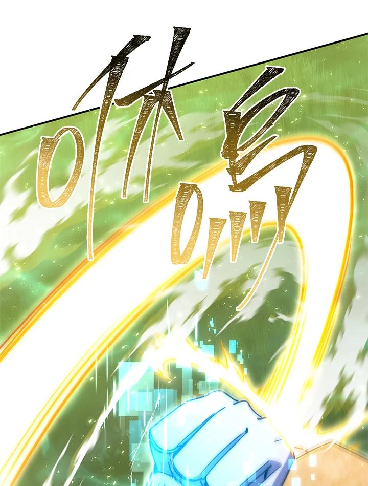 铁匠吉格 第55话 第92页