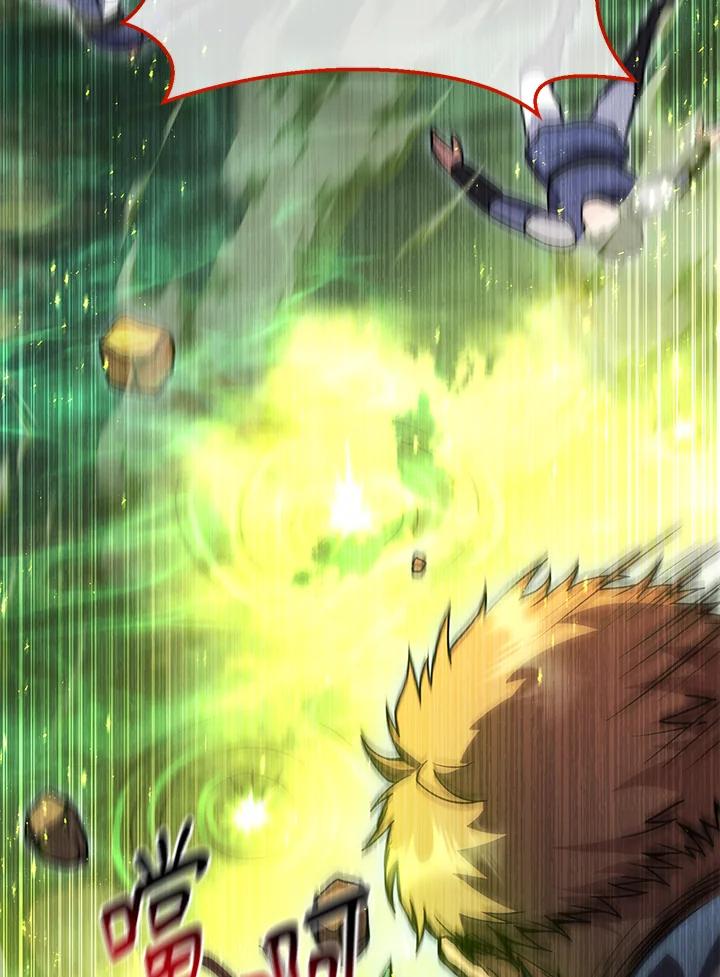 铁匠吉格 第55话 第70页