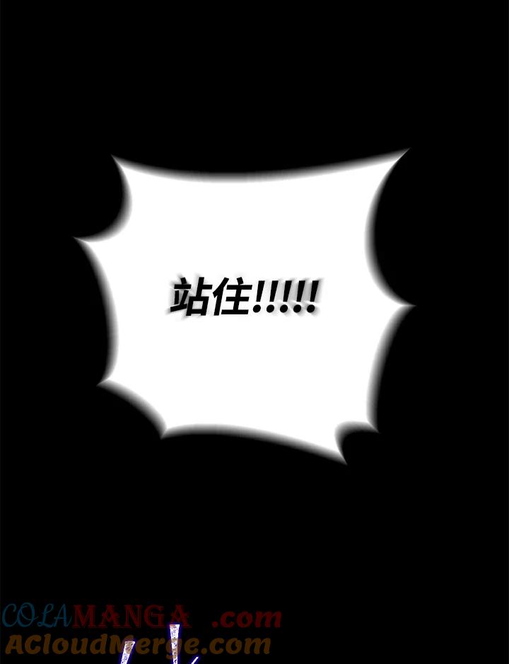 铁匠吉格 第55话 第129页