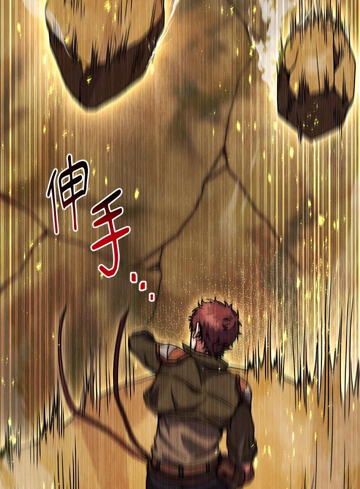 铁匠吉格 第55话 第66页