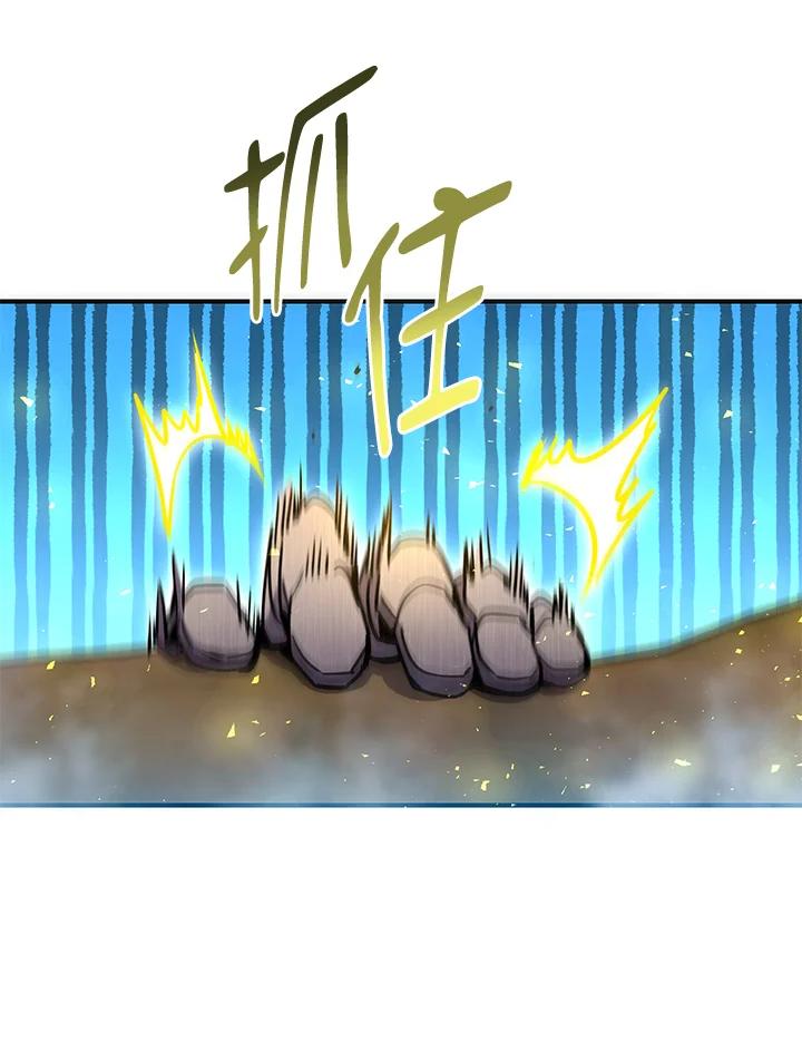 铁匠吉格 第55话 第103页