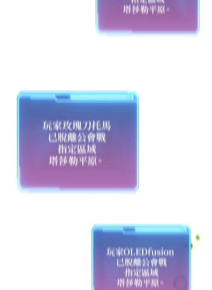 铁匠吉格 第55话 第119页