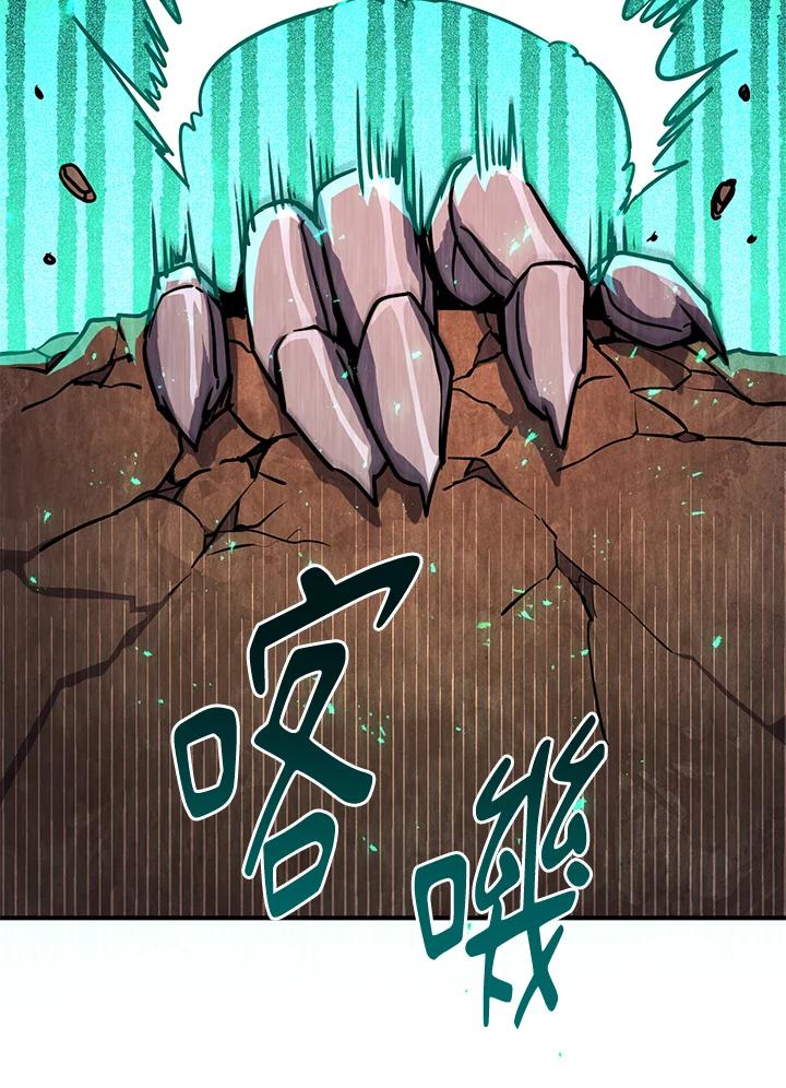 铁匠吉格 第56话 第40页