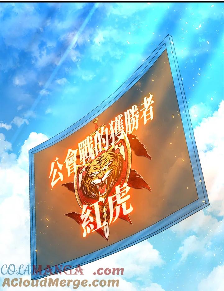 铁匠吉格 第56话 第9页