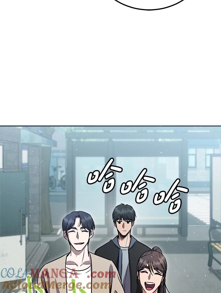 铁匠吉格 57.是郑宣日干的 第37页