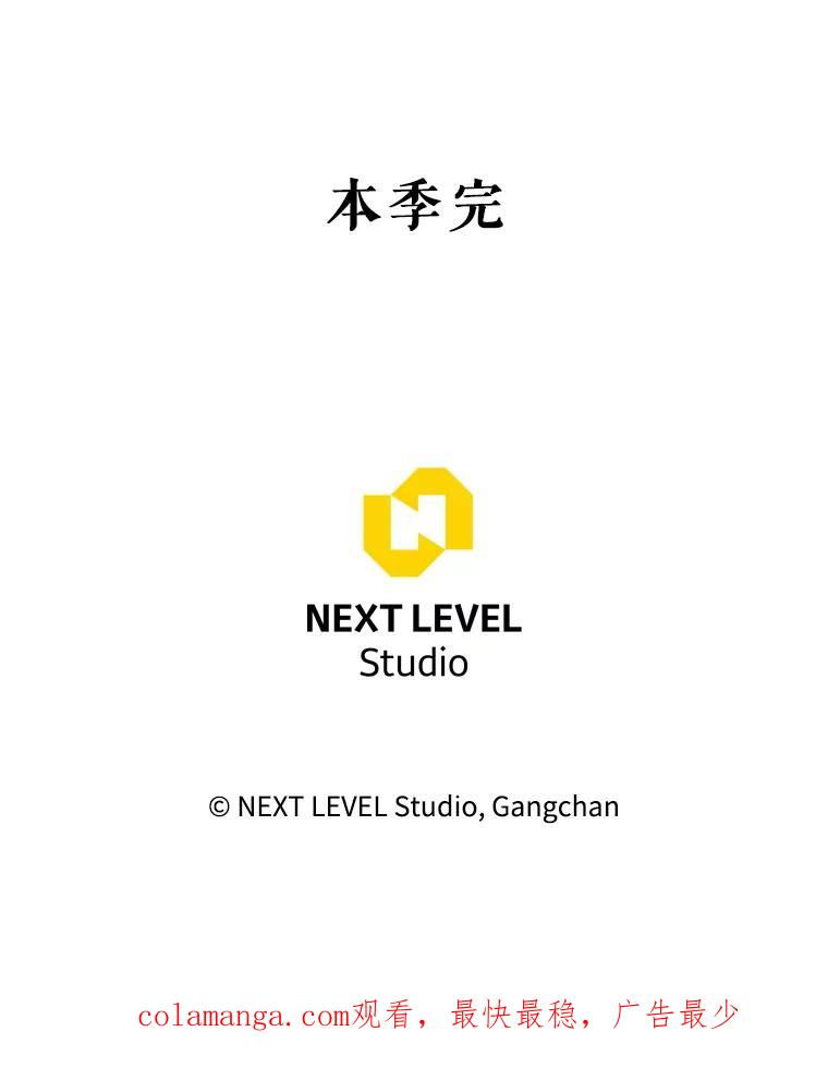 铁匠吉格 57.是郑宣日干的 第175页
