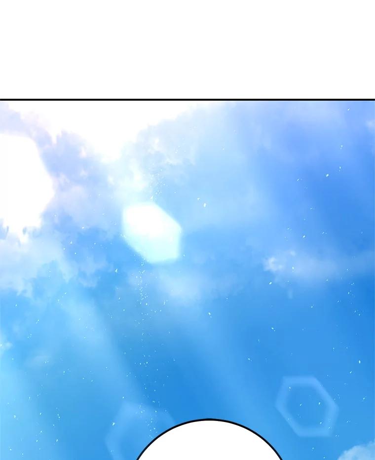 铁匠吉格 57.是郑宣日干的 第3页