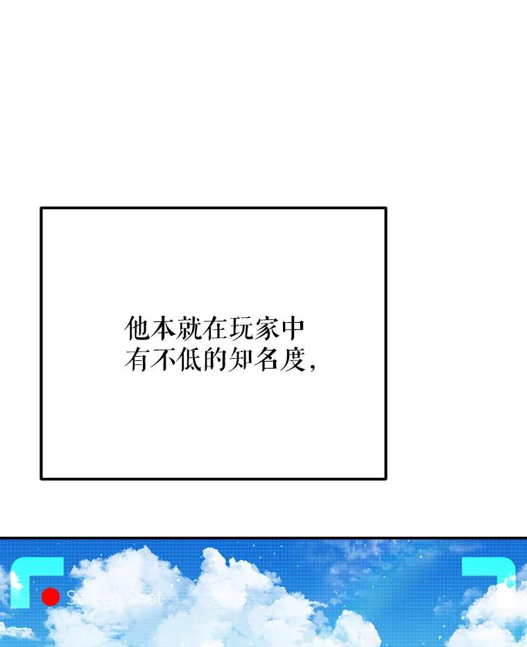 铁匠吉格 57.是郑宣日干的 第19页