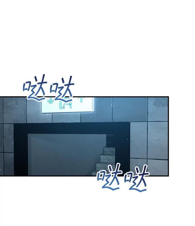 铁匠吉格 57.是郑宣日干的 第47页