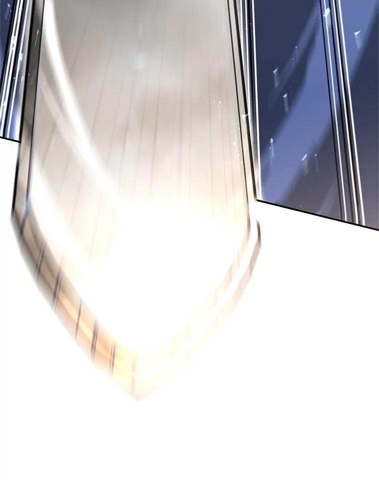 铁匠吉格 58.奇怪的家伙 第23页