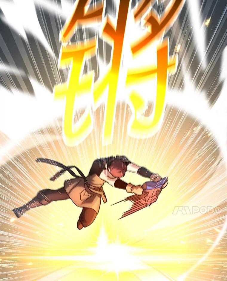 铁匠吉格 58.奇怪的家伙 第74页