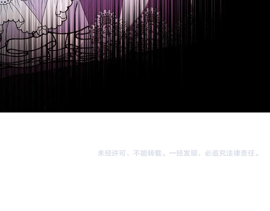 双胞胎姐姐的罢工宣言 第63话 心意 第196页
