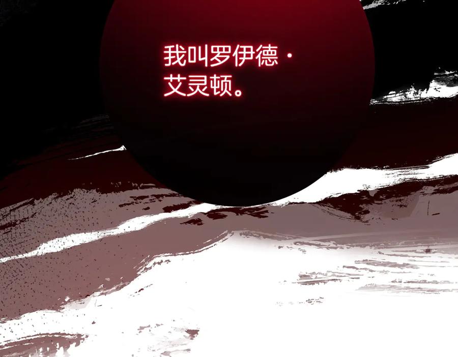双胞胎姐姐的罢工宣言 第63话 心意 第191页