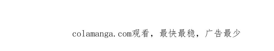 双胞胎姐姐的罢工宣言 第63话 心意 第197页