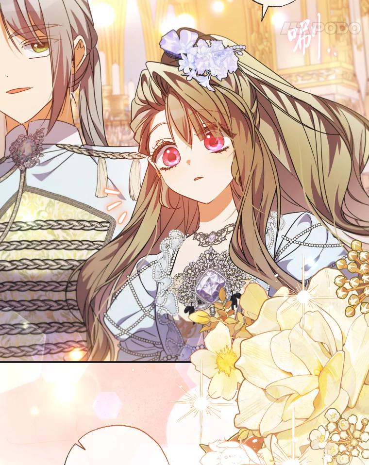 大公家领养的圣女 - 64.公女的身份 - 第83张图