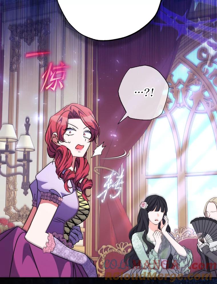 大公家领养的圣女 - 64.公女的身份 - 第65张图