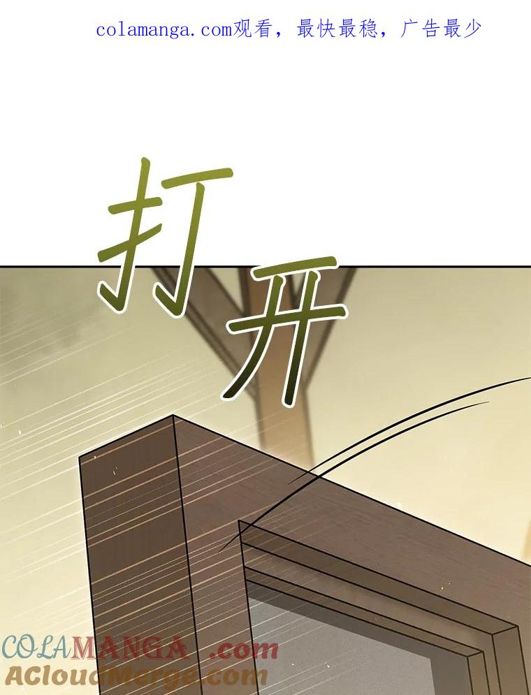 铁匠吉格 67.找员工 第1页