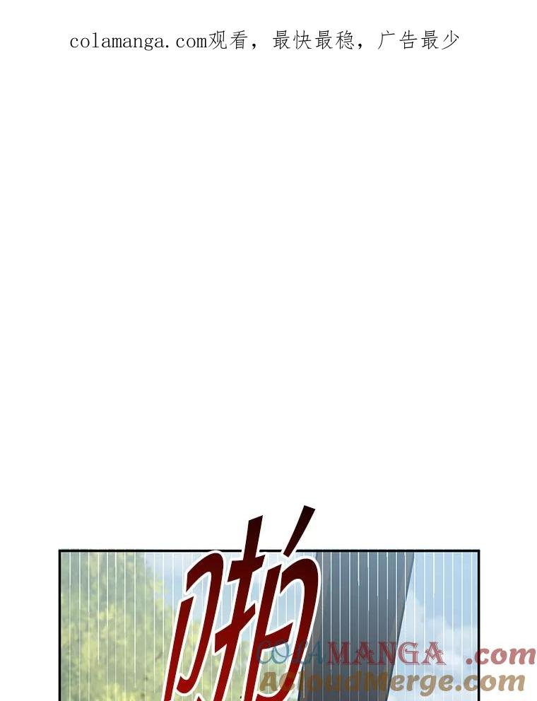 铁匠吉格 68.矿山王 第1页